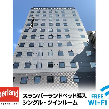 Hotel Livemax Shinjuku Kabukicho Tokio Zewnętrze zdjęcie
