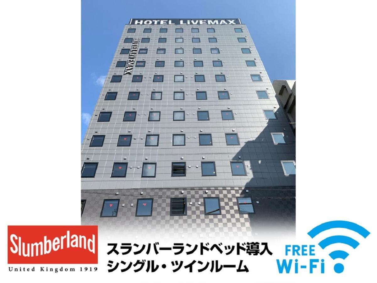 Hotel Livemax Shinjuku Kabukicho Tokio Zewnętrze zdjęcie