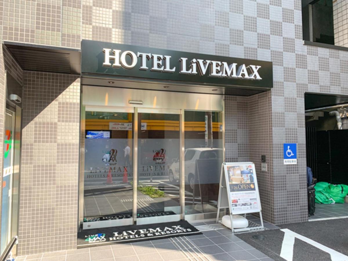 Hotel Livemax Shinjuku Kabukicho Tokio Zewnętrze zdjęcie
